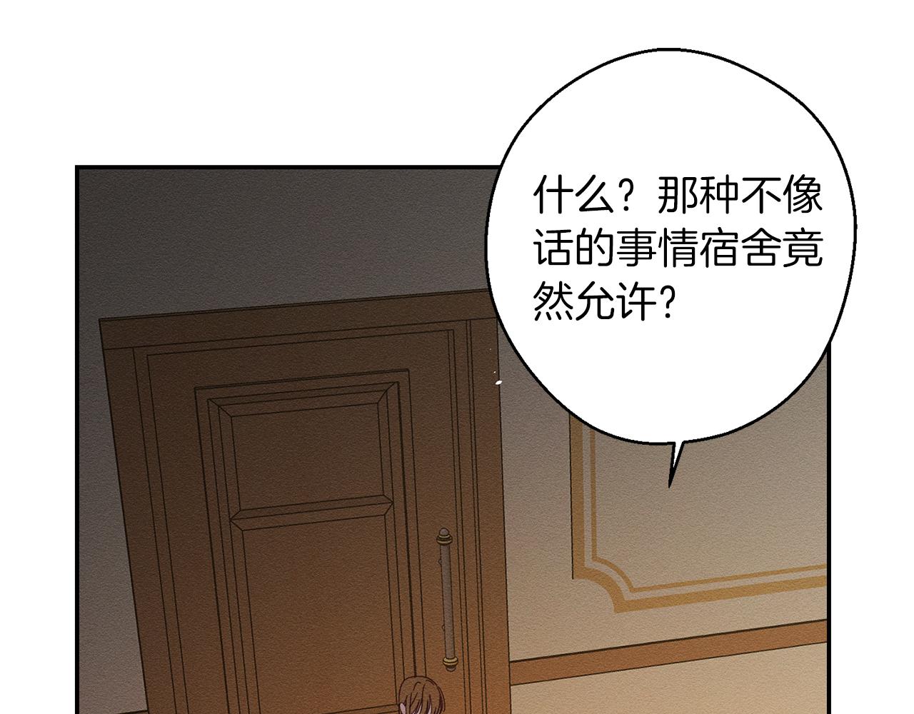 第11话 爲什麽要装不认识我！58