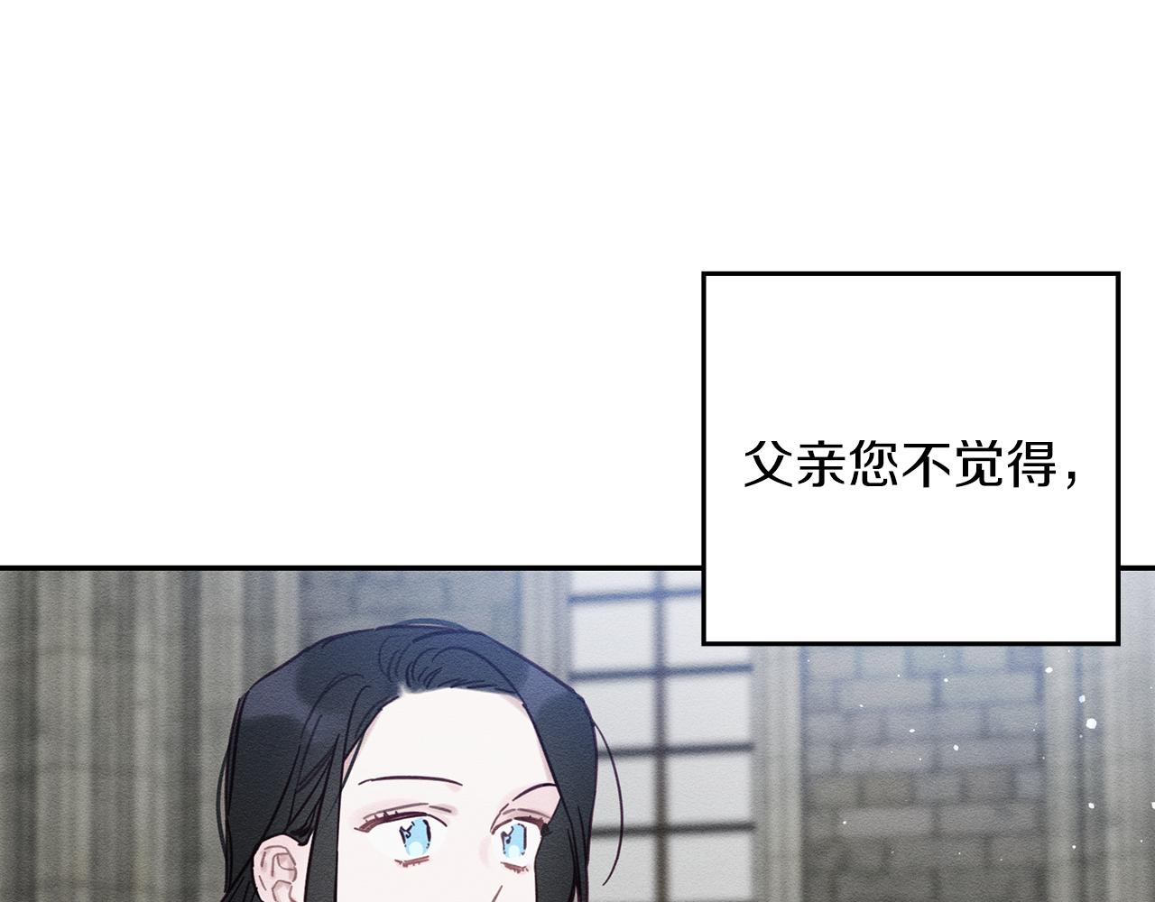 第31话 先把我藏起来41
