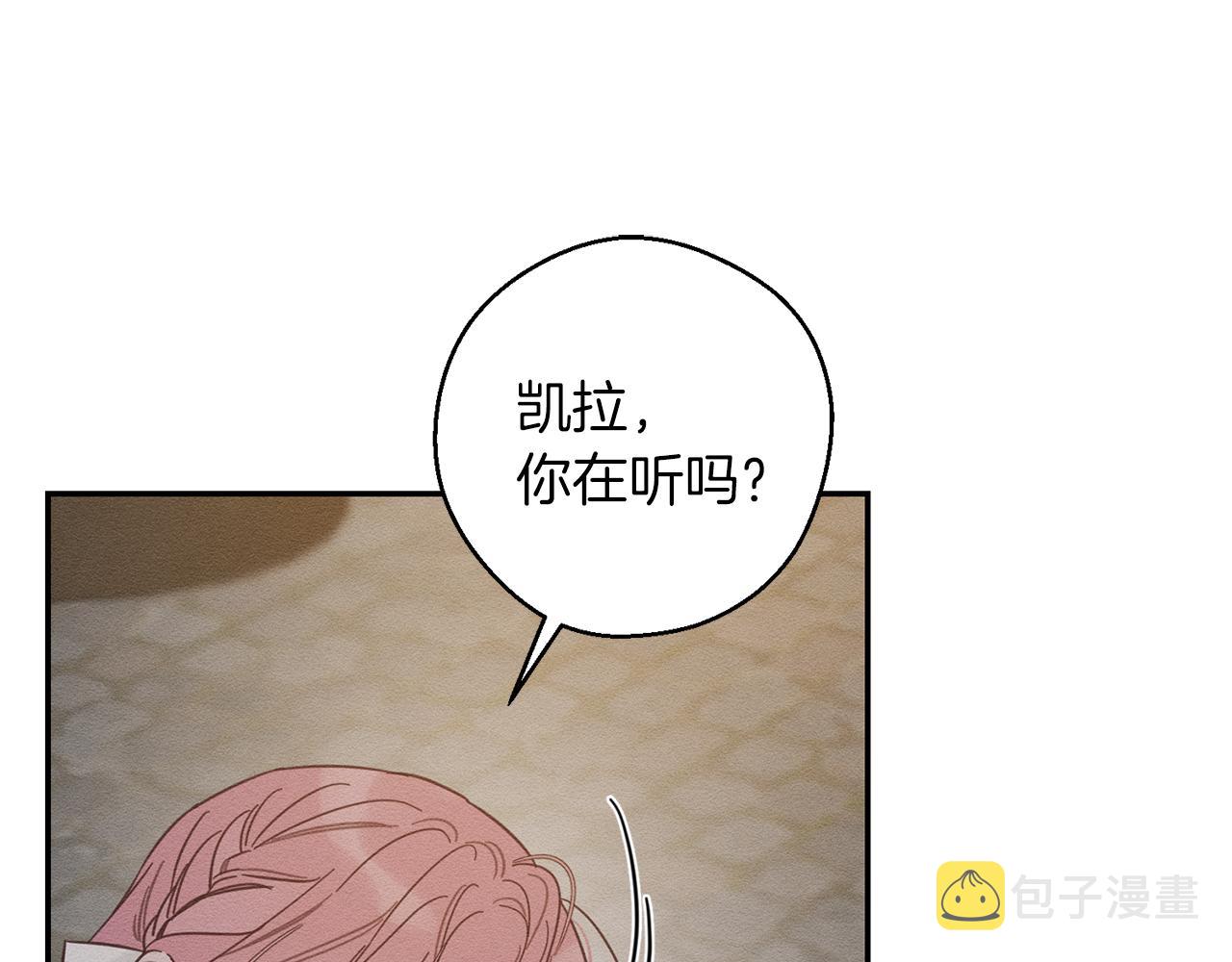 第42话 糟糕回忆涌现64