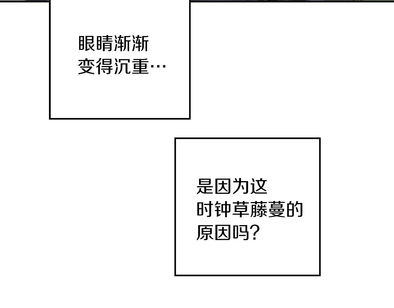 第38话 图谋不轨108