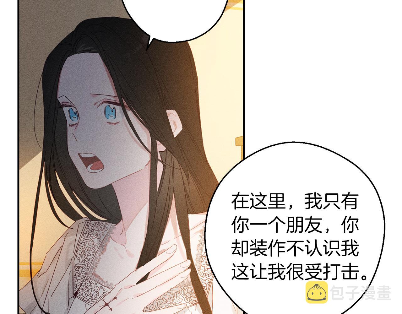 第11话 爲什麽要装不认识我！42