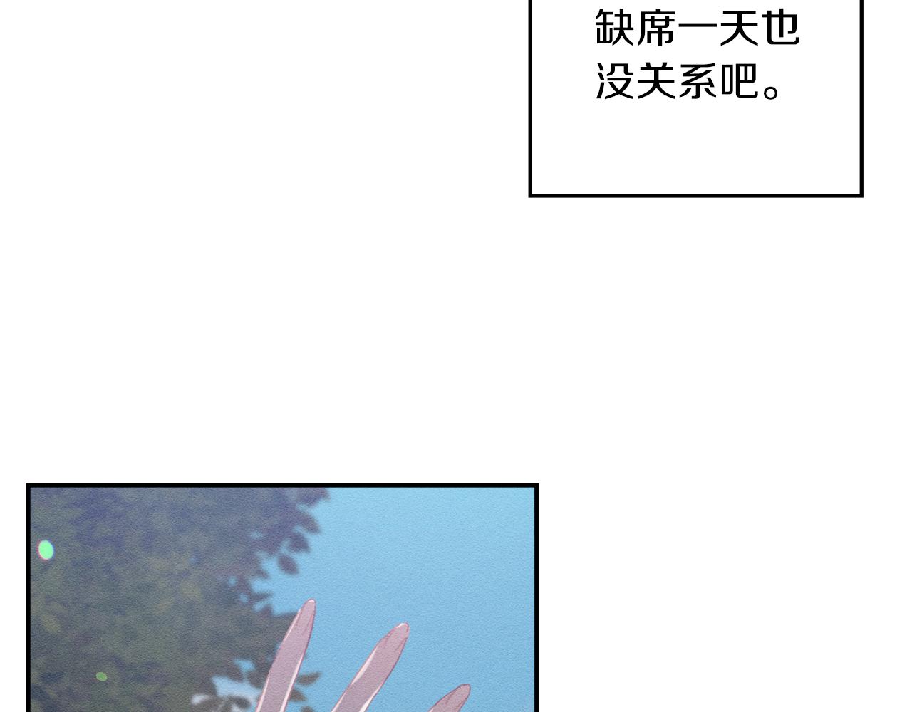 第35话 我喜欢他133