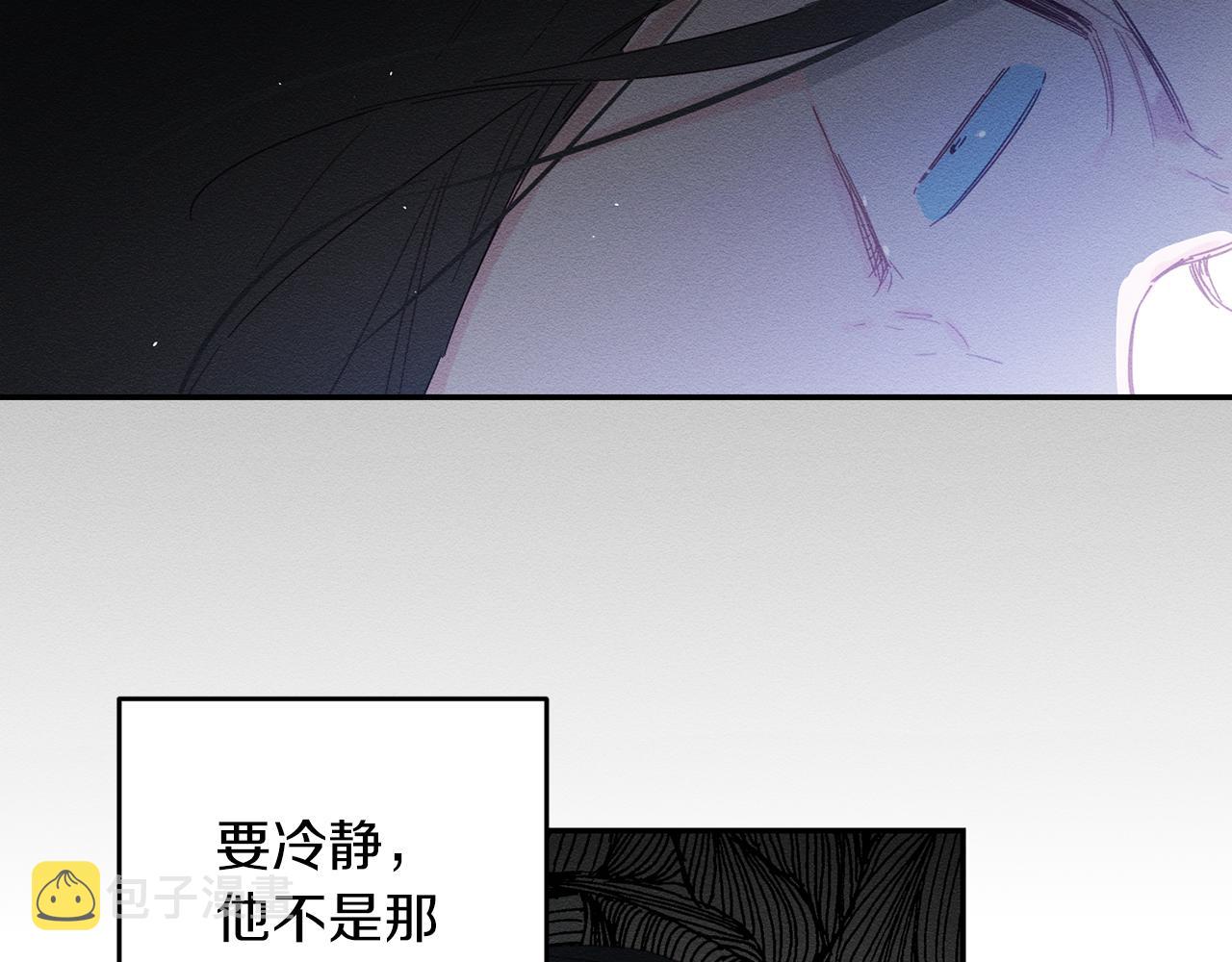 第12话 我想见见你的未婚妻97