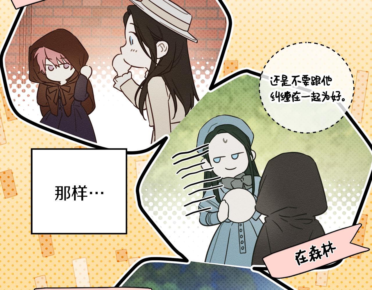 第44话 你走了我怎麽办76