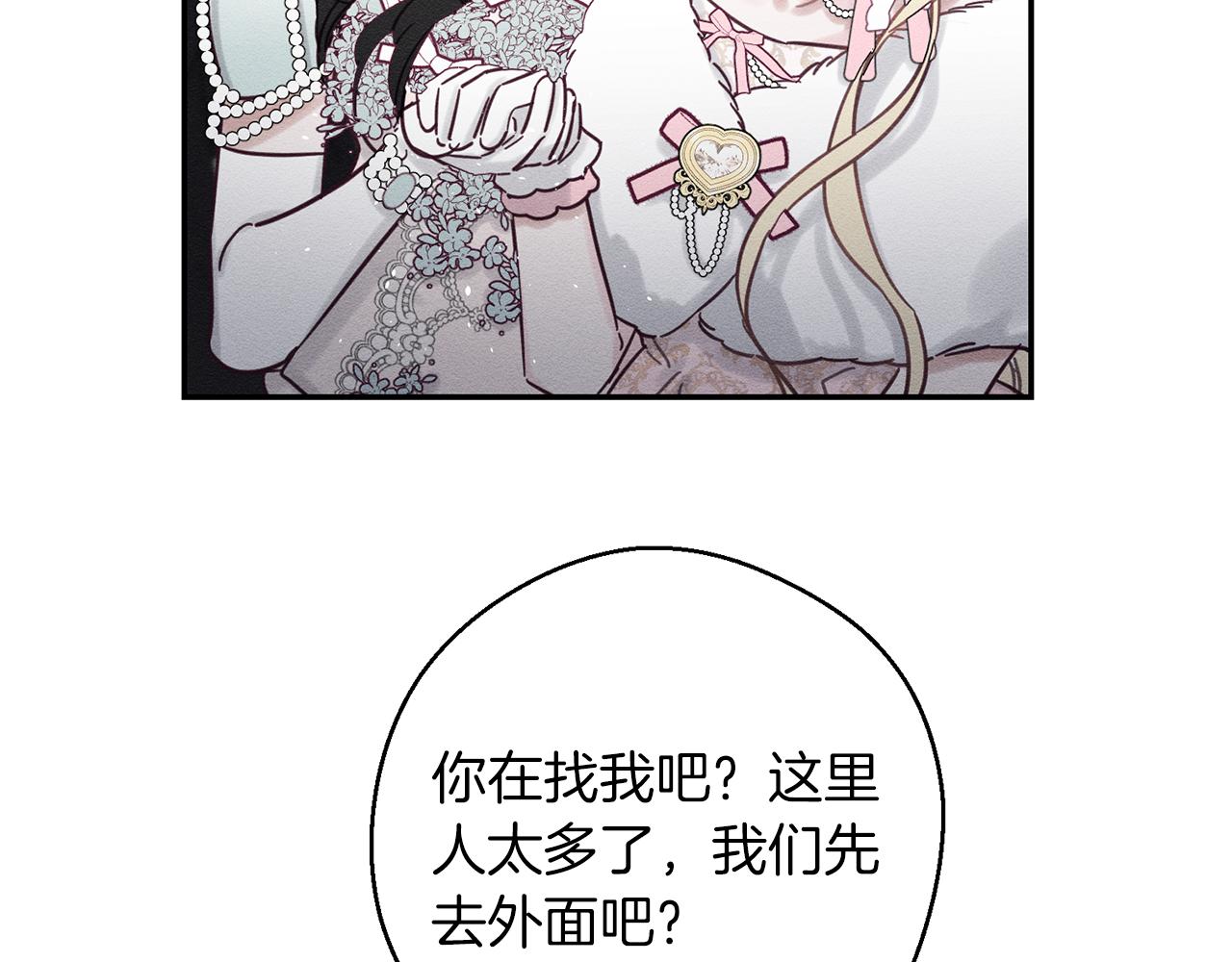 第27话 皇帝莅临59