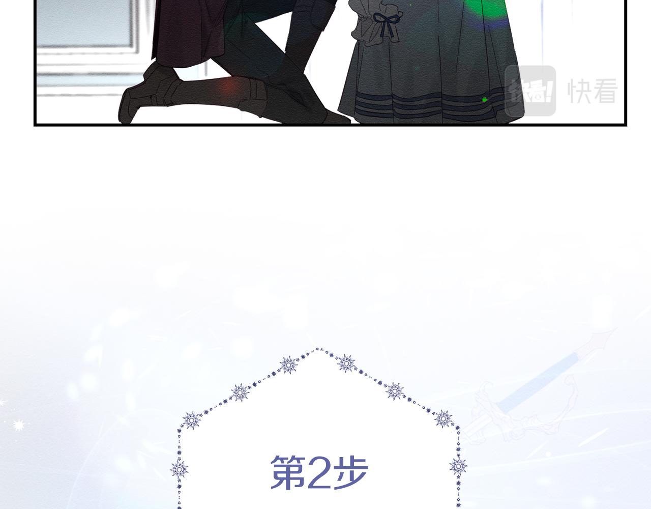 序章 明日上线27