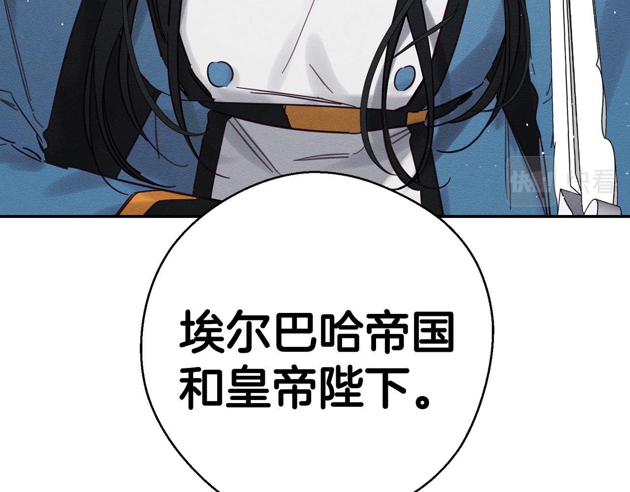 第31话 先把我藏起来67