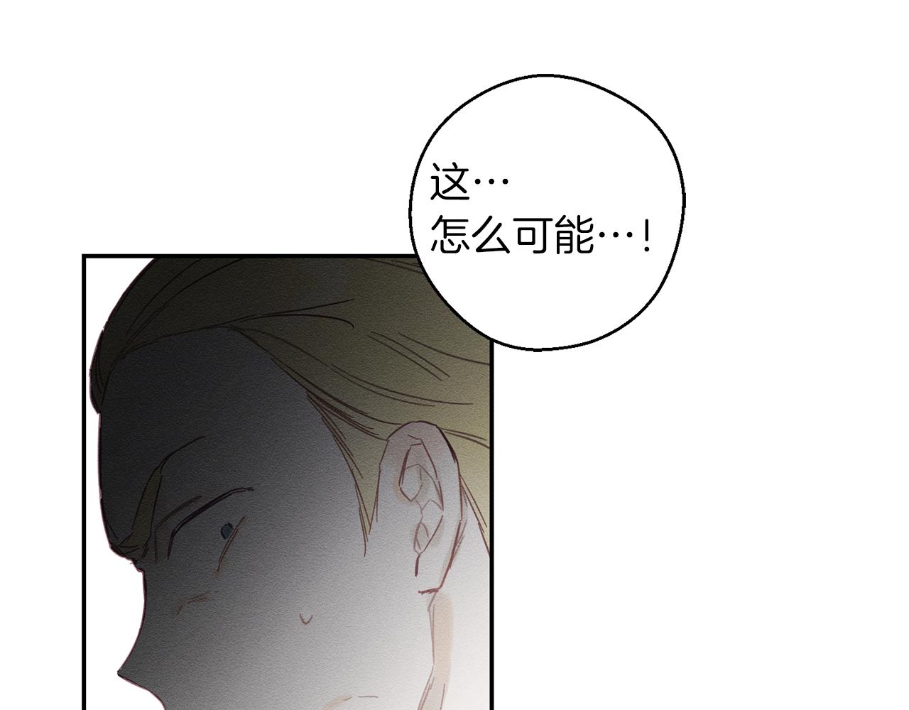 第16话 教你做人23