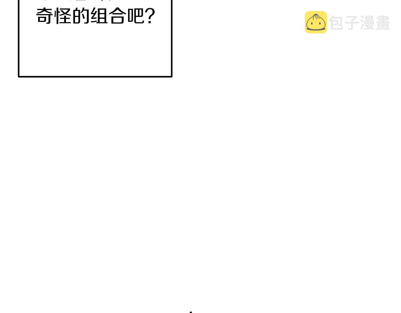 第26话 冤家路窄110