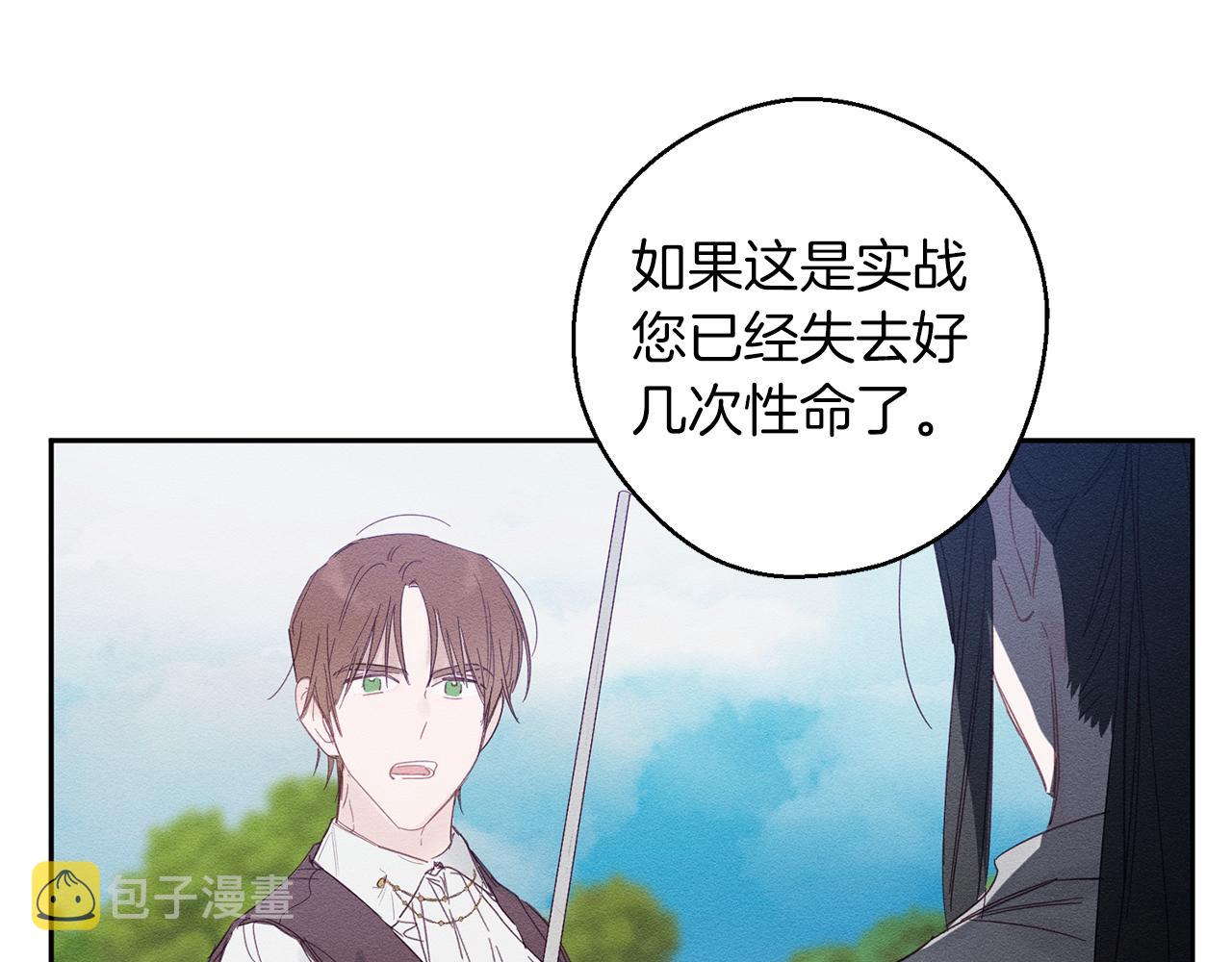 第6话 对战！82
