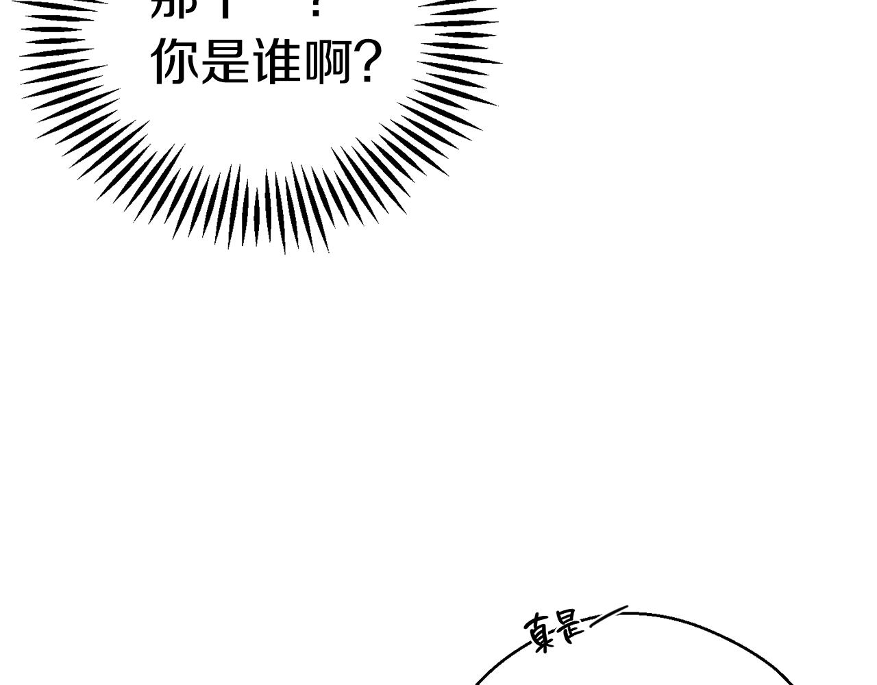 第36话 弟弟飙进度80