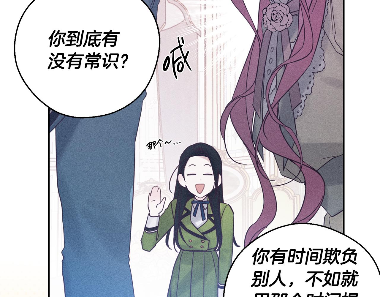 第47话 爷爷突击访问93
