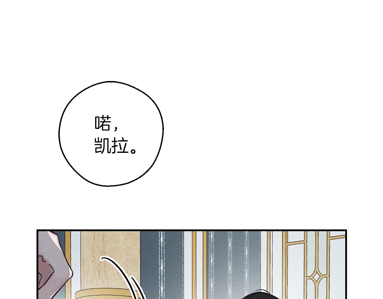 第一季完结篇 与男主正式交锋82