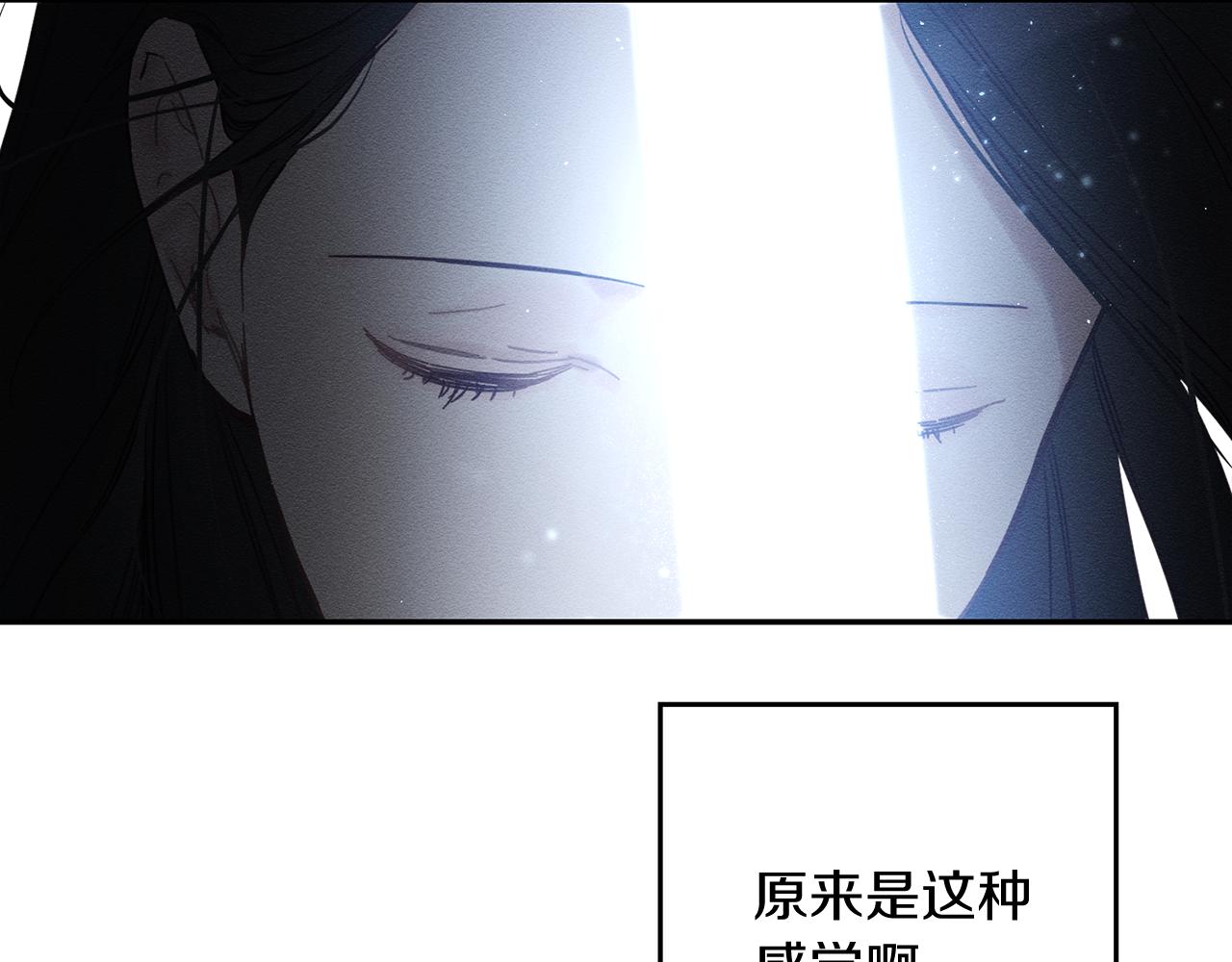 第33话 神秘的关注者60
