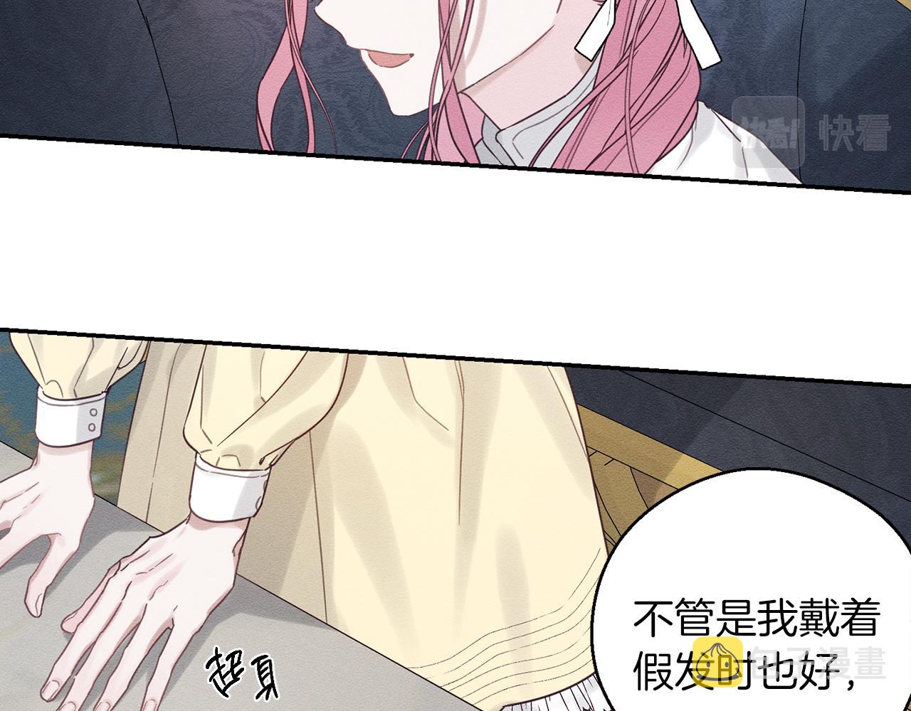 第44话 你走了我怎麽办95