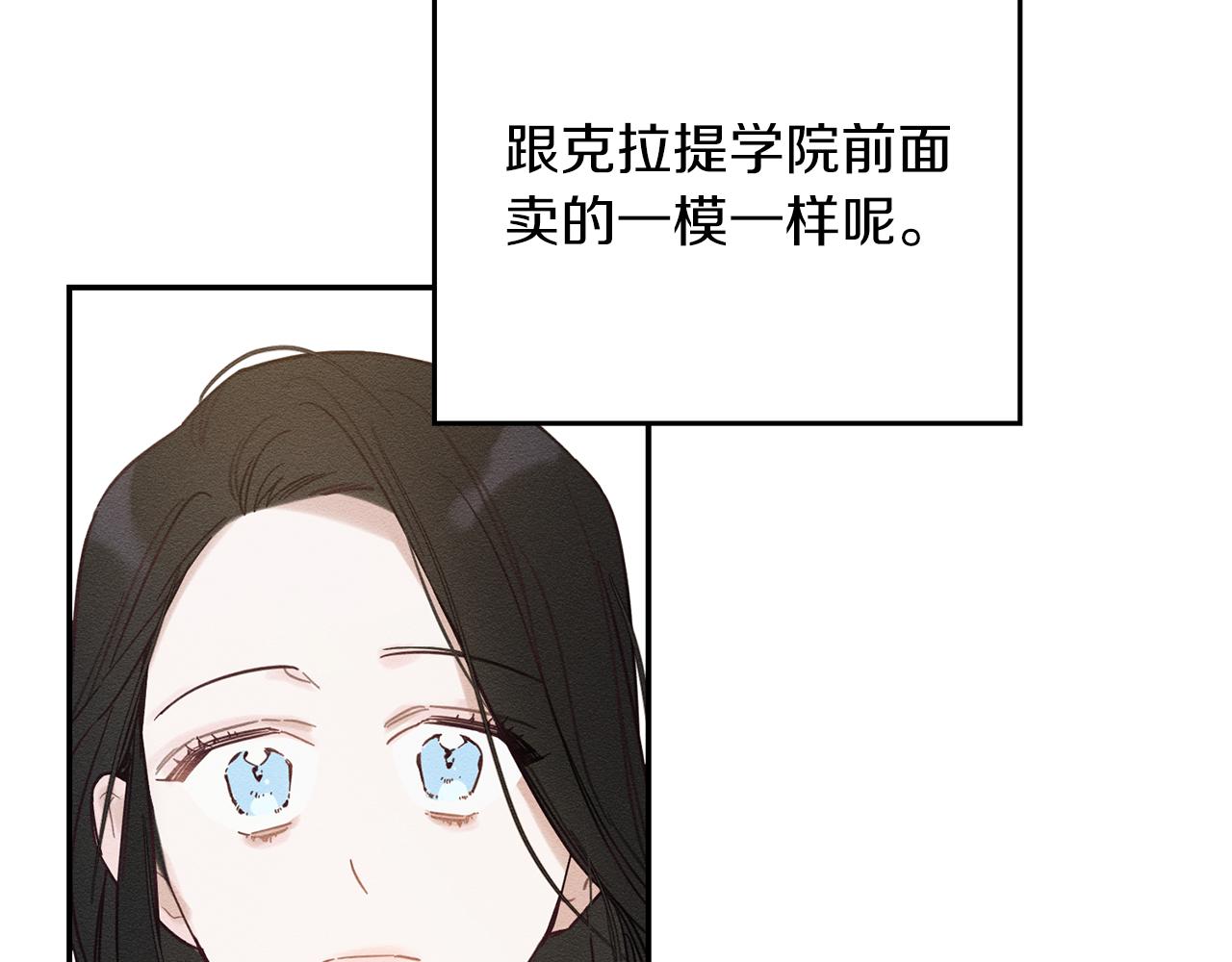 第一季完结篇 与男主正式交锋86