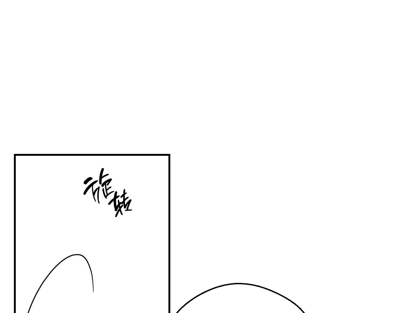第43话 莫名的安心14