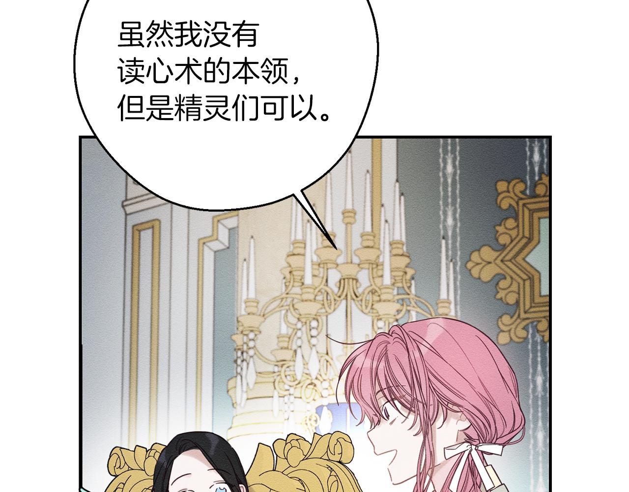 第44话 你走了我怎麽办64