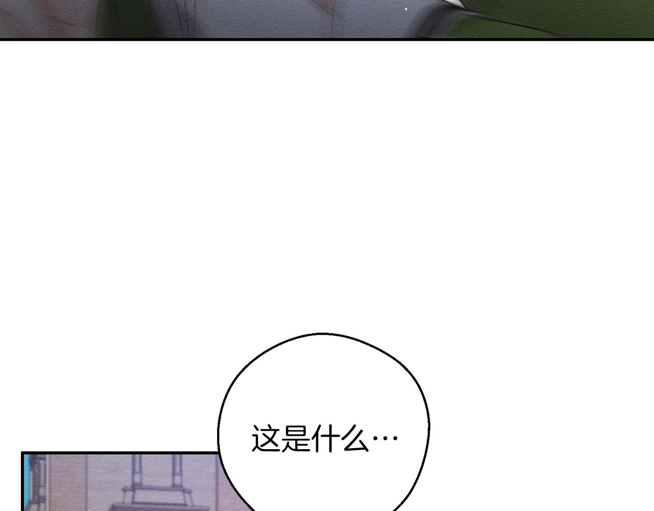 第34话 玛丽安的怀疑146