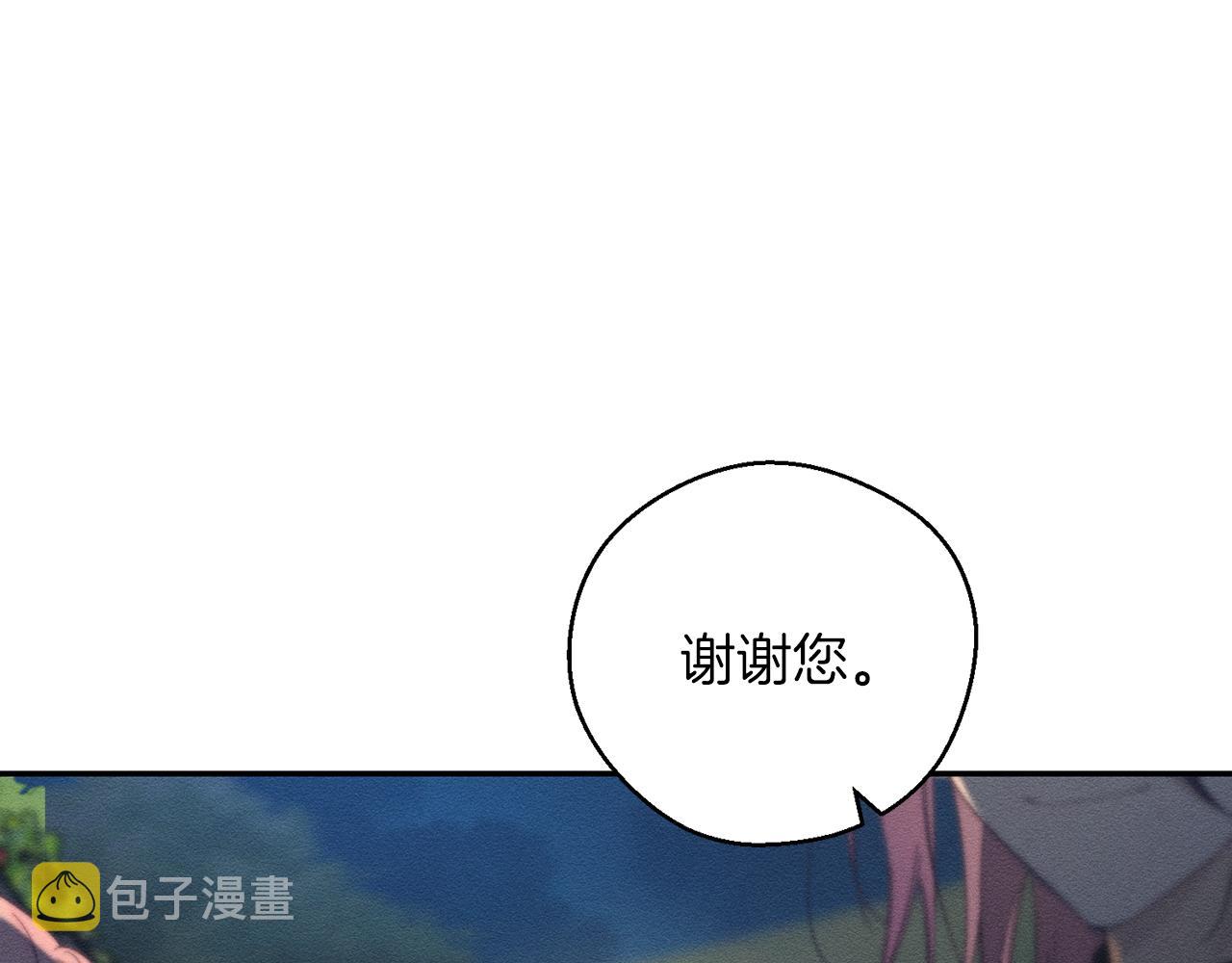 第43话 莫名的安心112