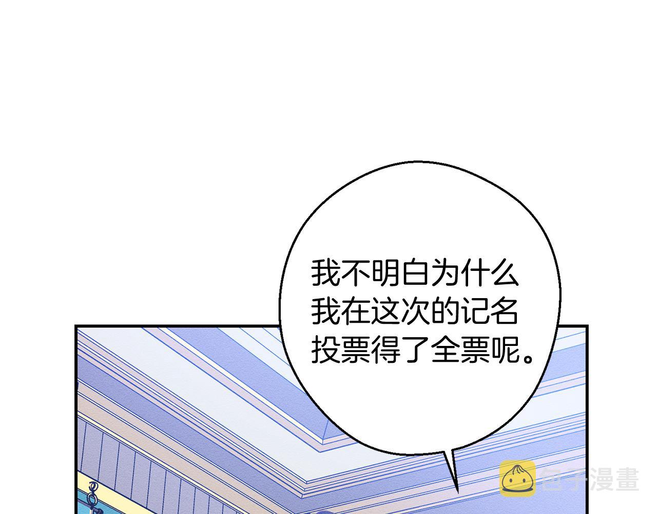 第19话 他的邀请函40