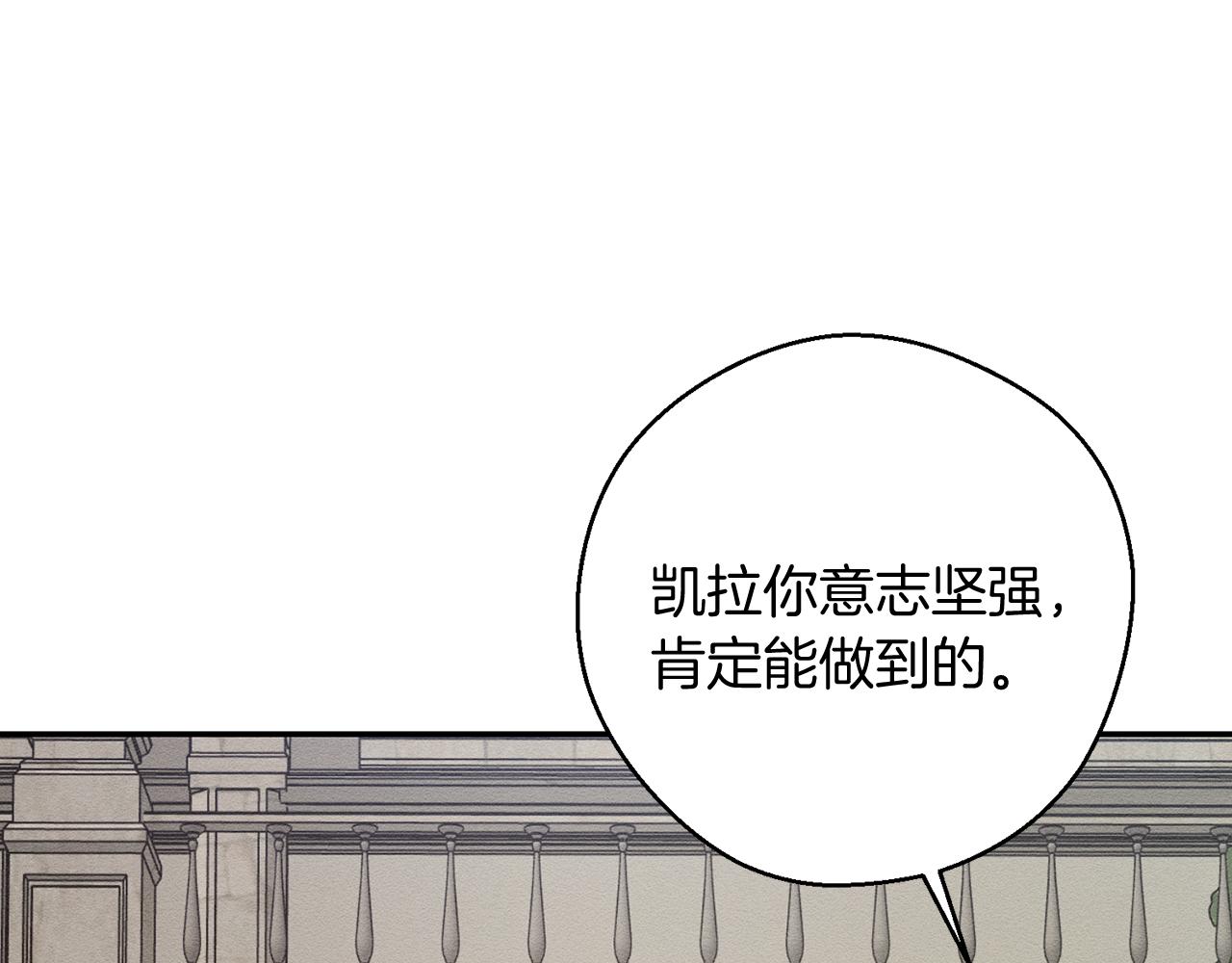 第37话 他等不住了134
