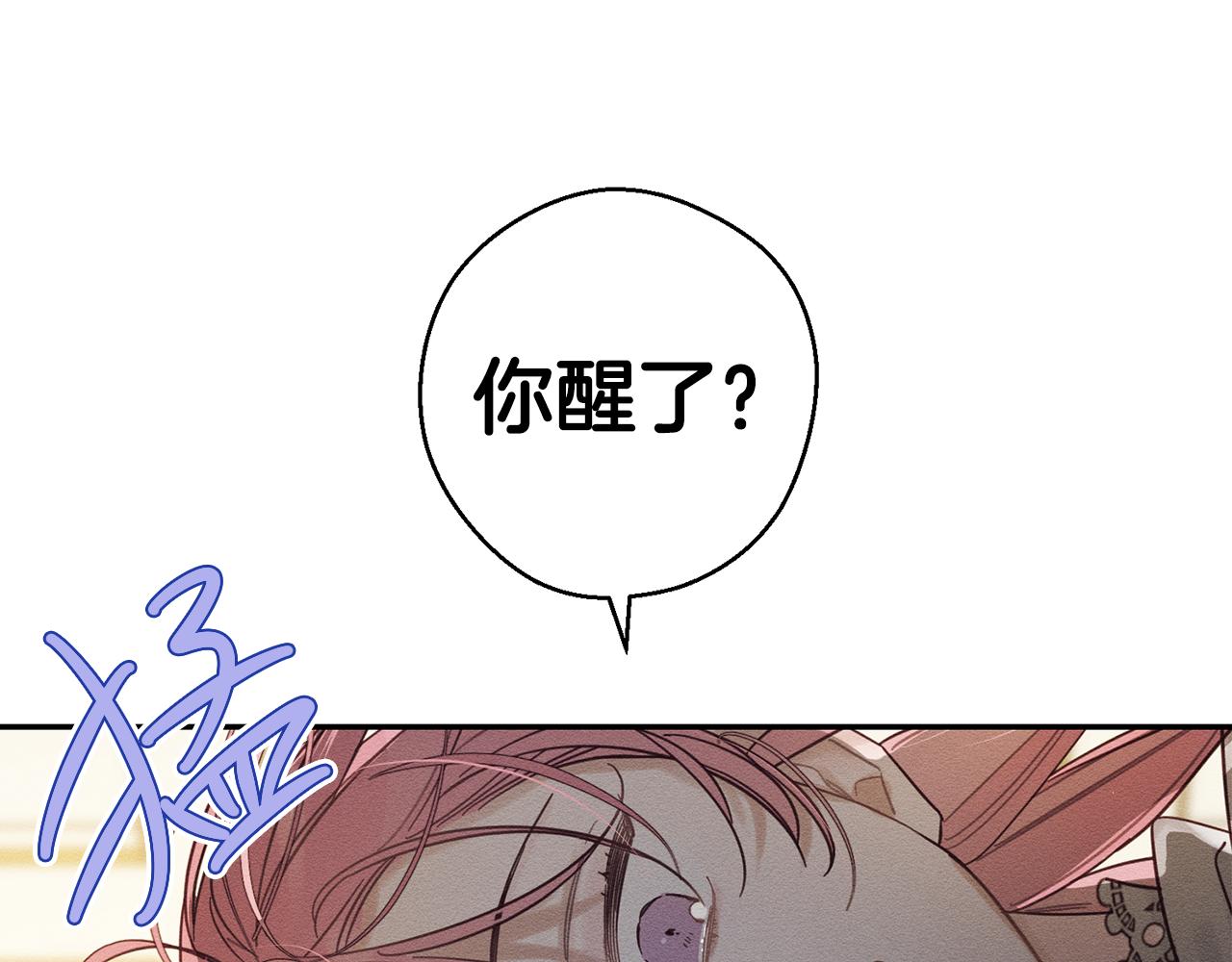 第一季完结篇 与男主正式交锋13
