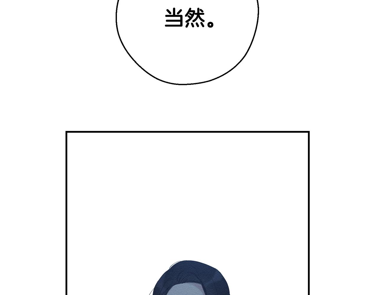 第43话 莫名的安心40