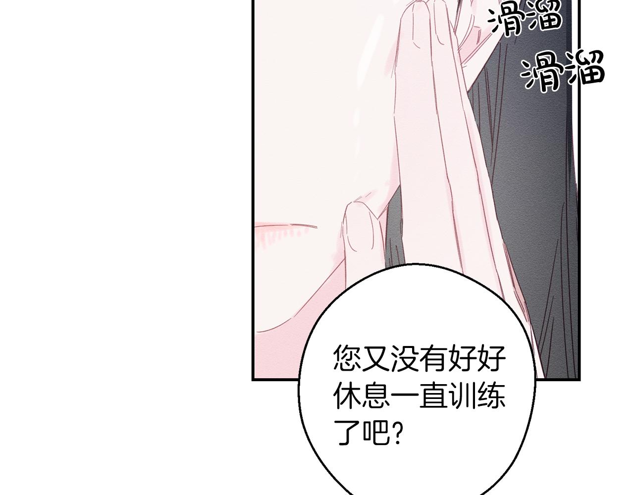 第5话 爲什麽不问问理由？39