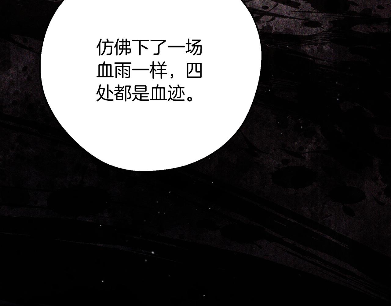 第39话 花的秘密141