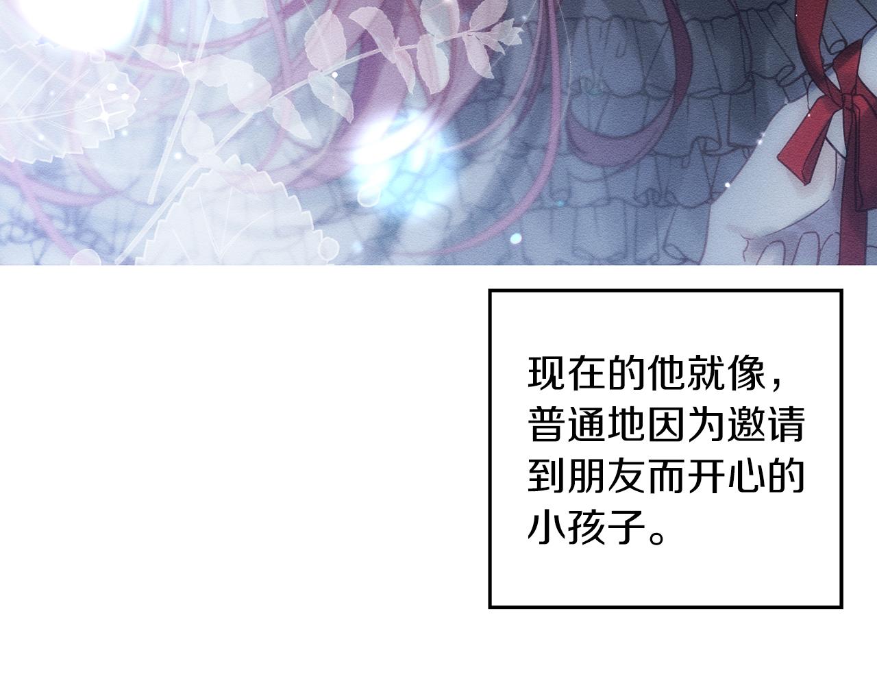 第41话 生不了他的气71