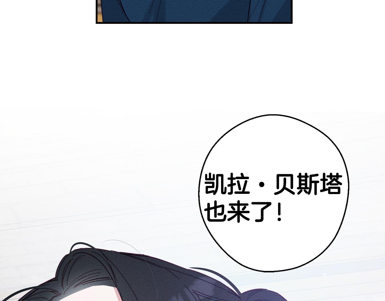 第15话 申请决斗！114