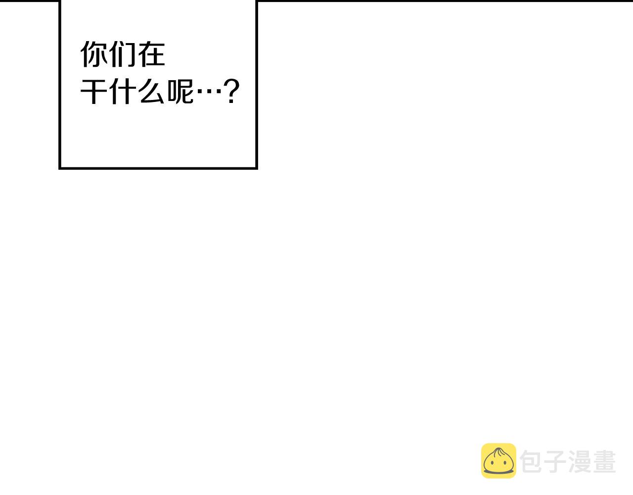 第36话 弟弟飙进度135