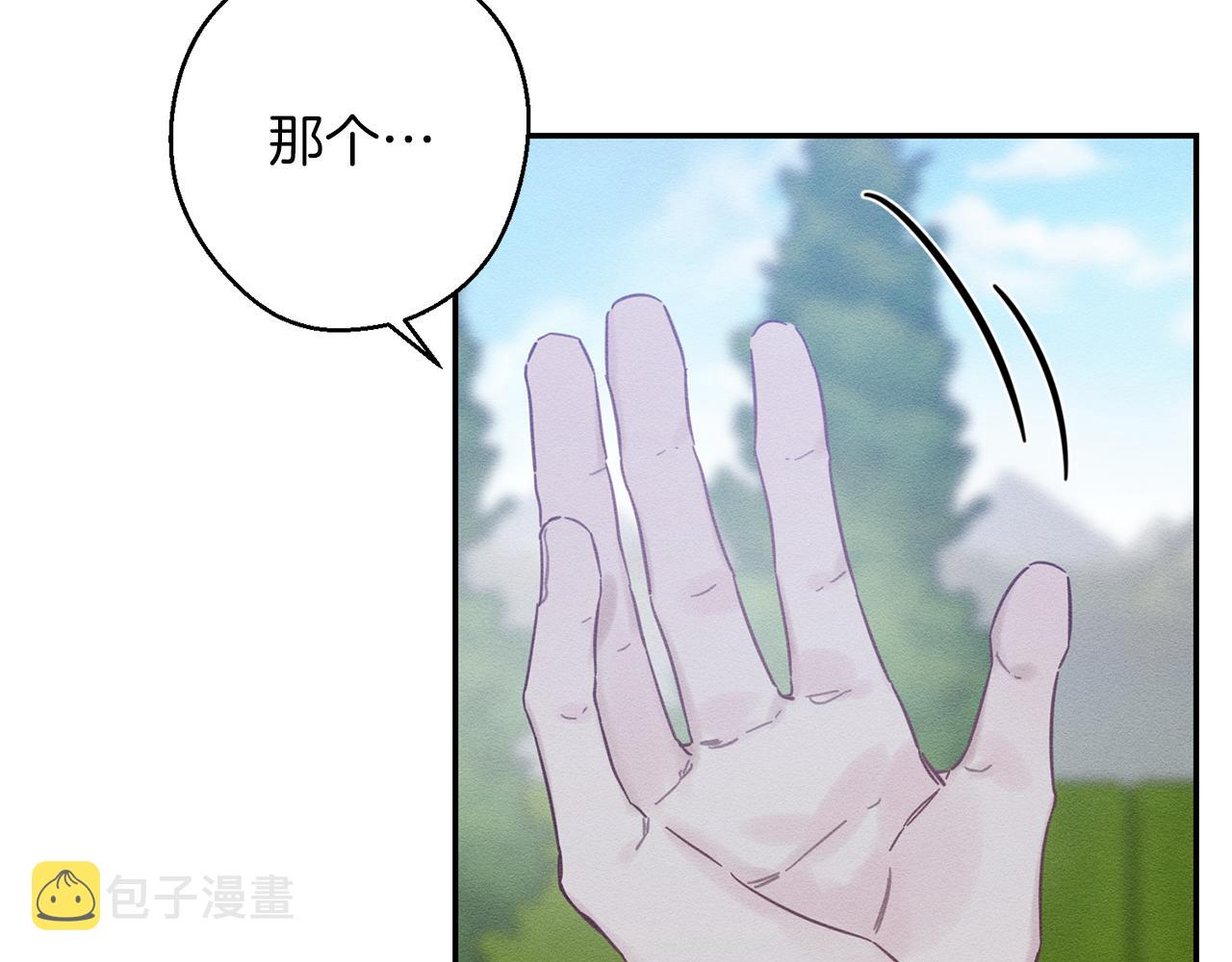 第28话 无形撩最致命141