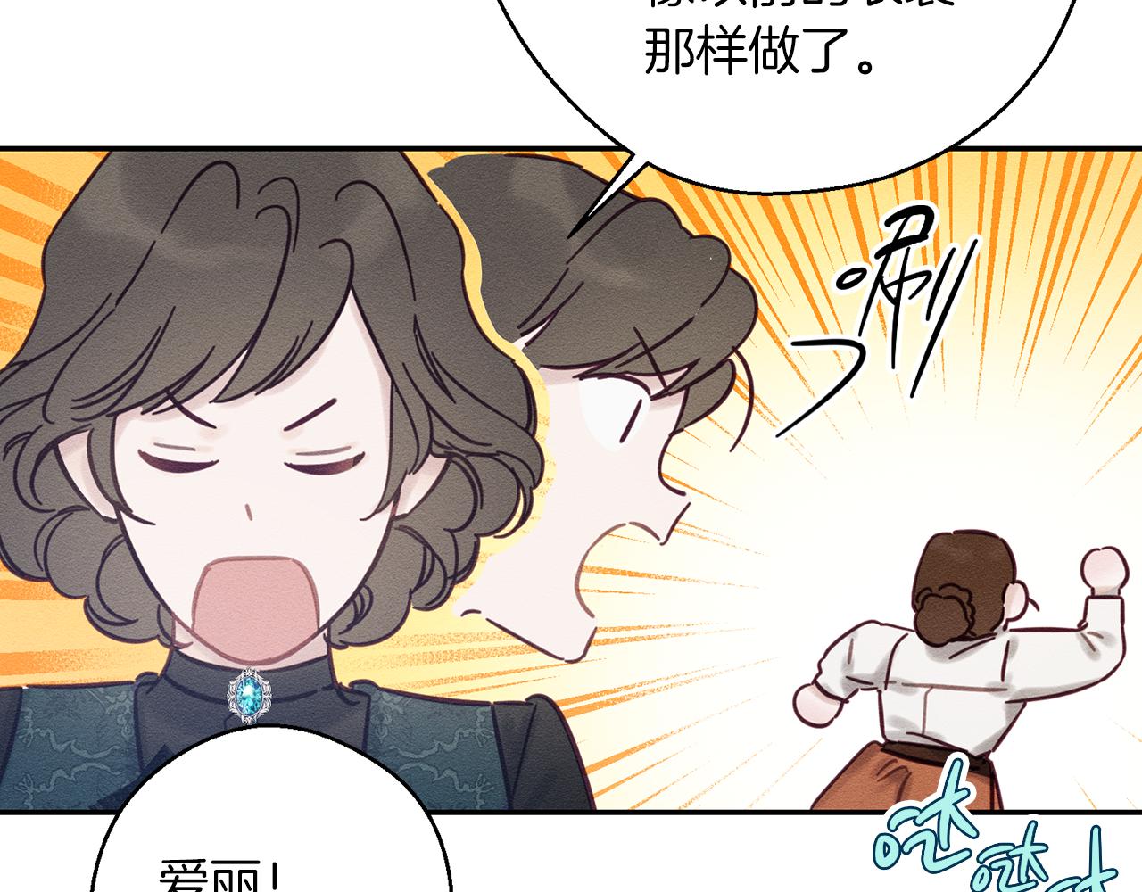 第25话 弟弟165