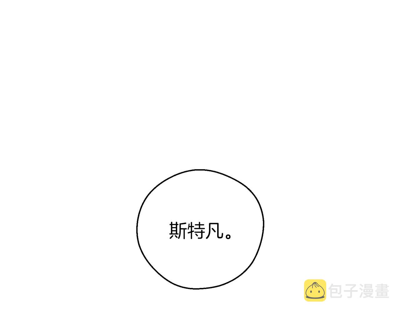 第43话 莫名的安心91