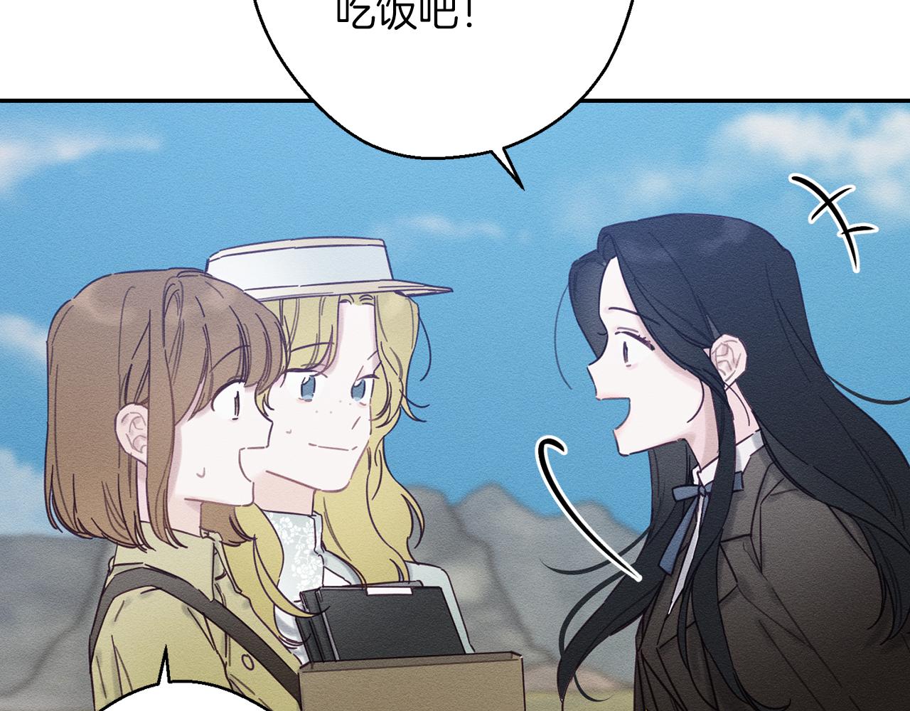 第21话 茶言茶语85