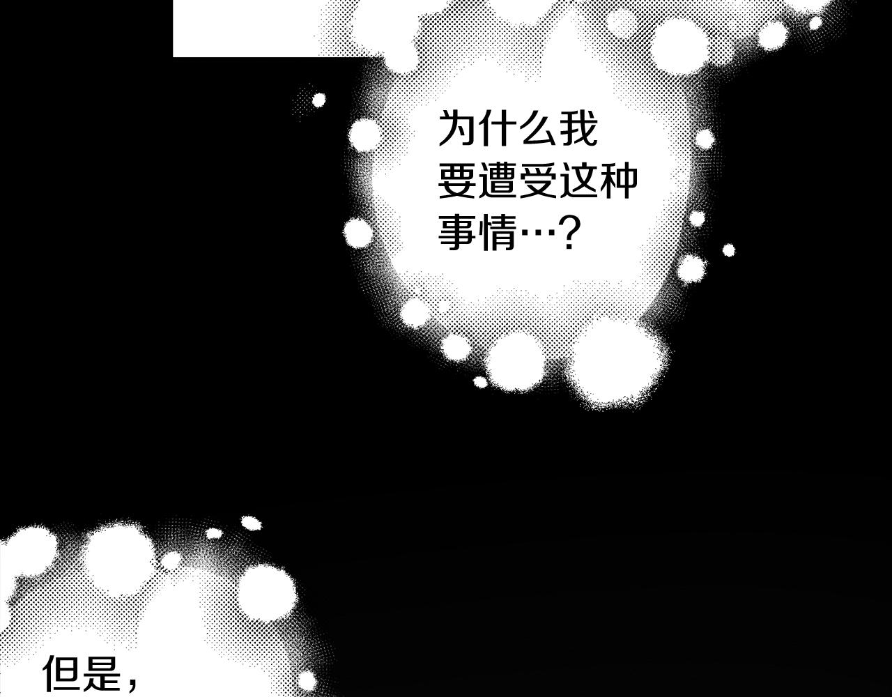第23话 他又黑化了194