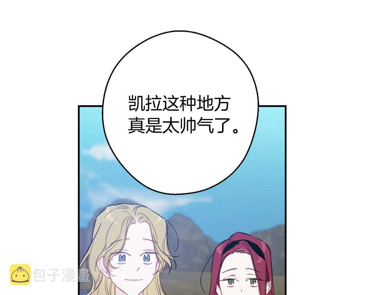 第18话 神秘‘美少女’?120