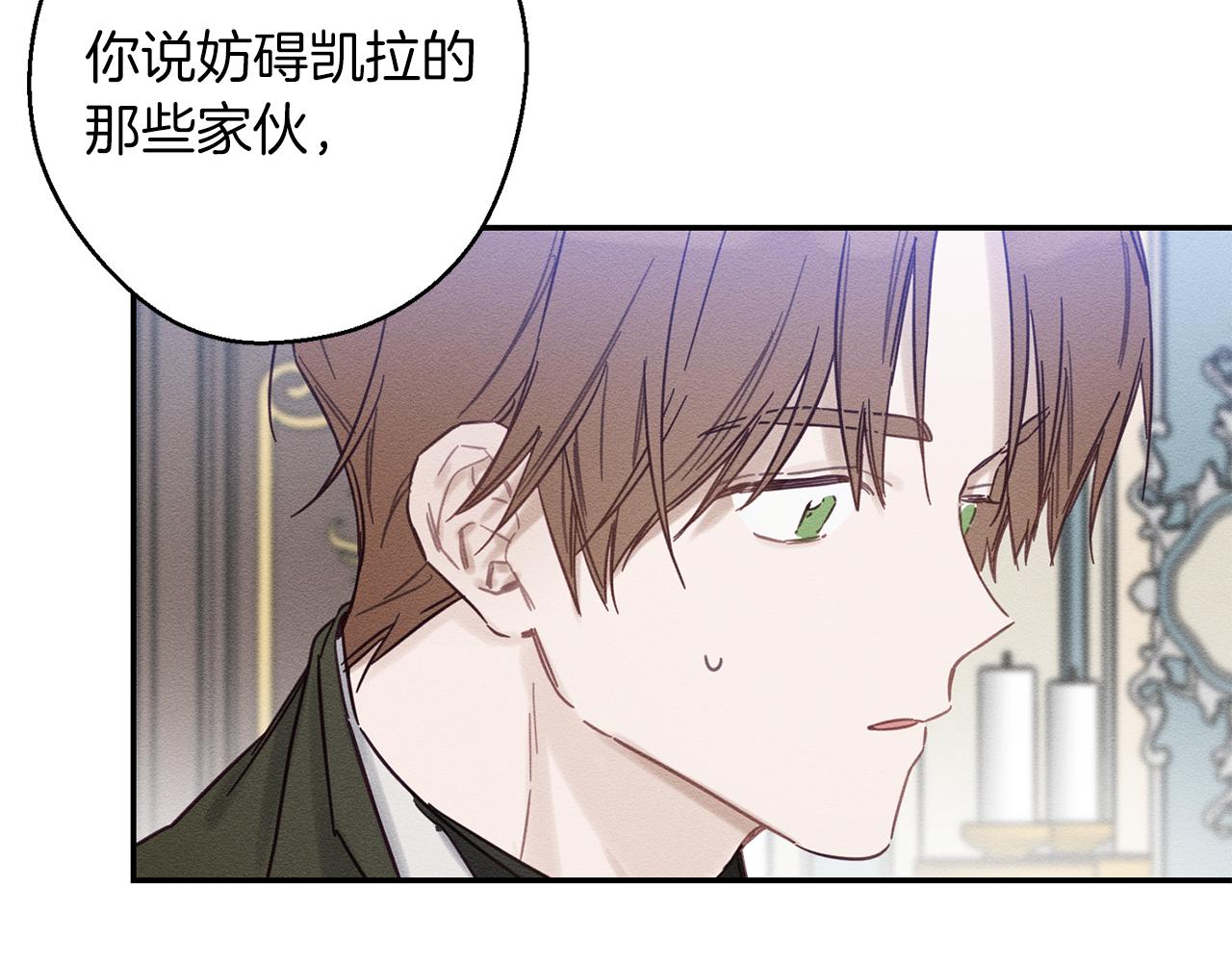 第23话 他又黑化了48