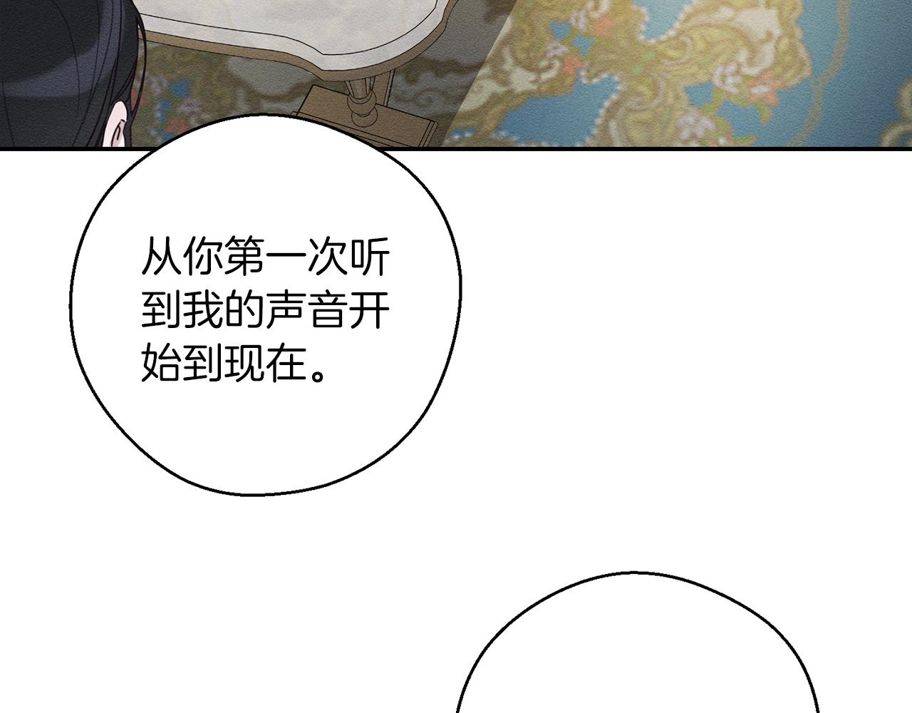 第44话 你走了我怎麽办97