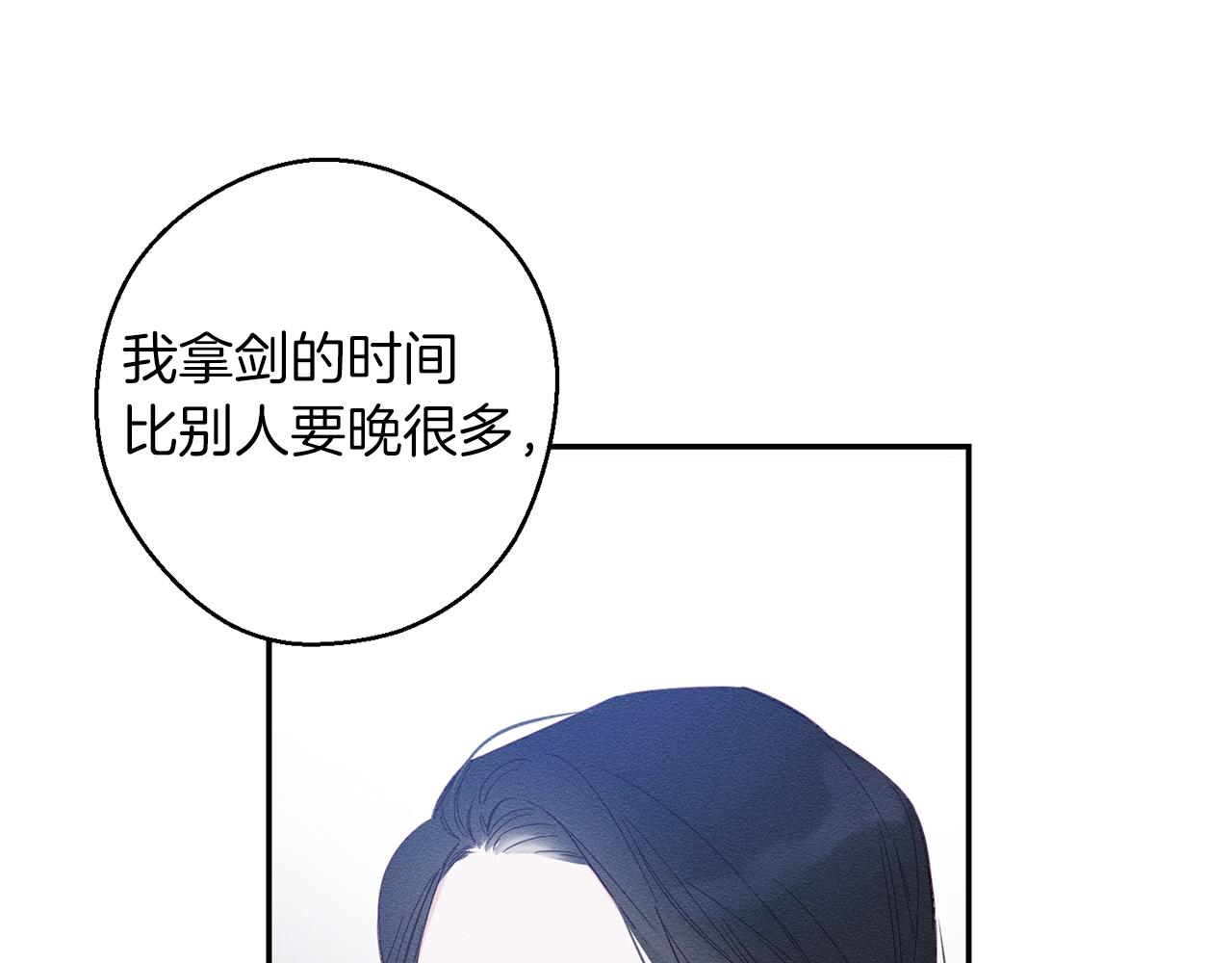 第5话 爲什麽不问问理由？42