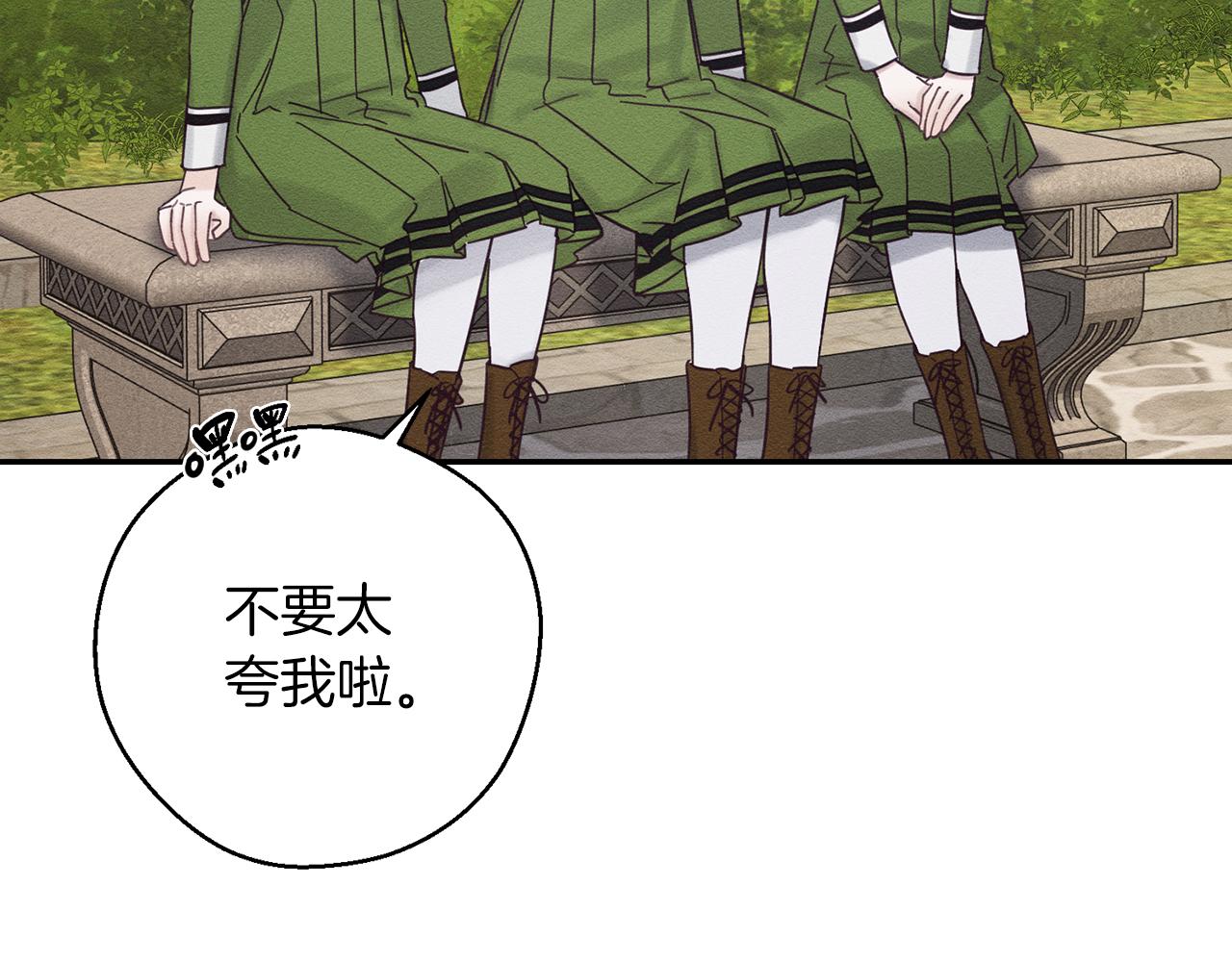 第37话 他等不住了109