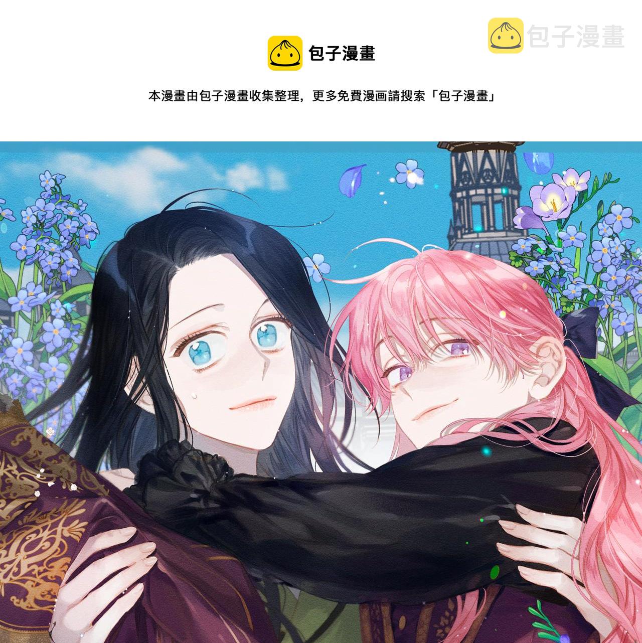 第8话 女英雄救美！0