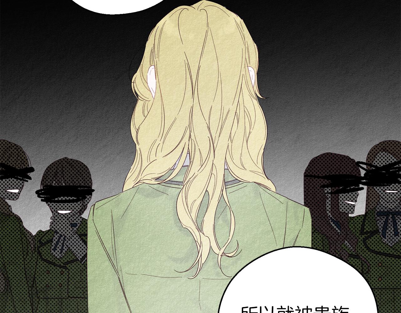 第11话 爲什麽要装不认识我！62