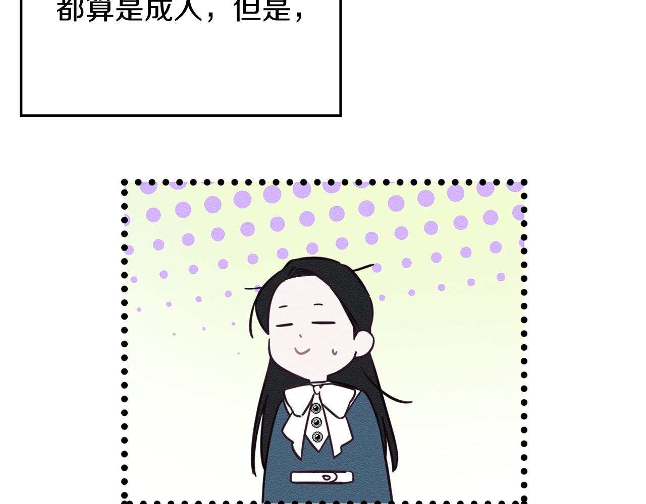 第36话 弟弟飙进度54