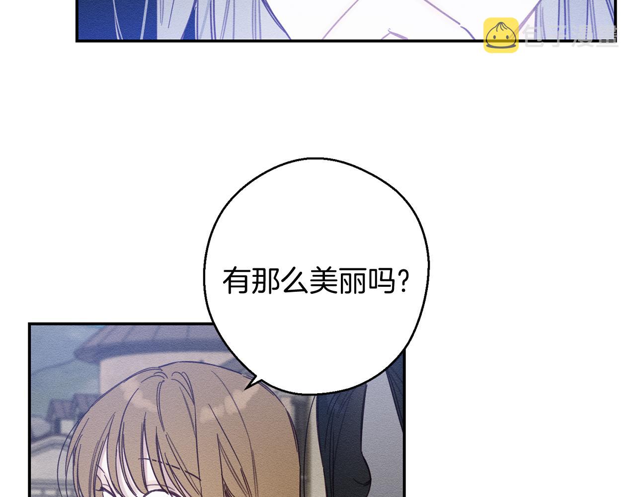 第18话 神秘‘美少女’?95