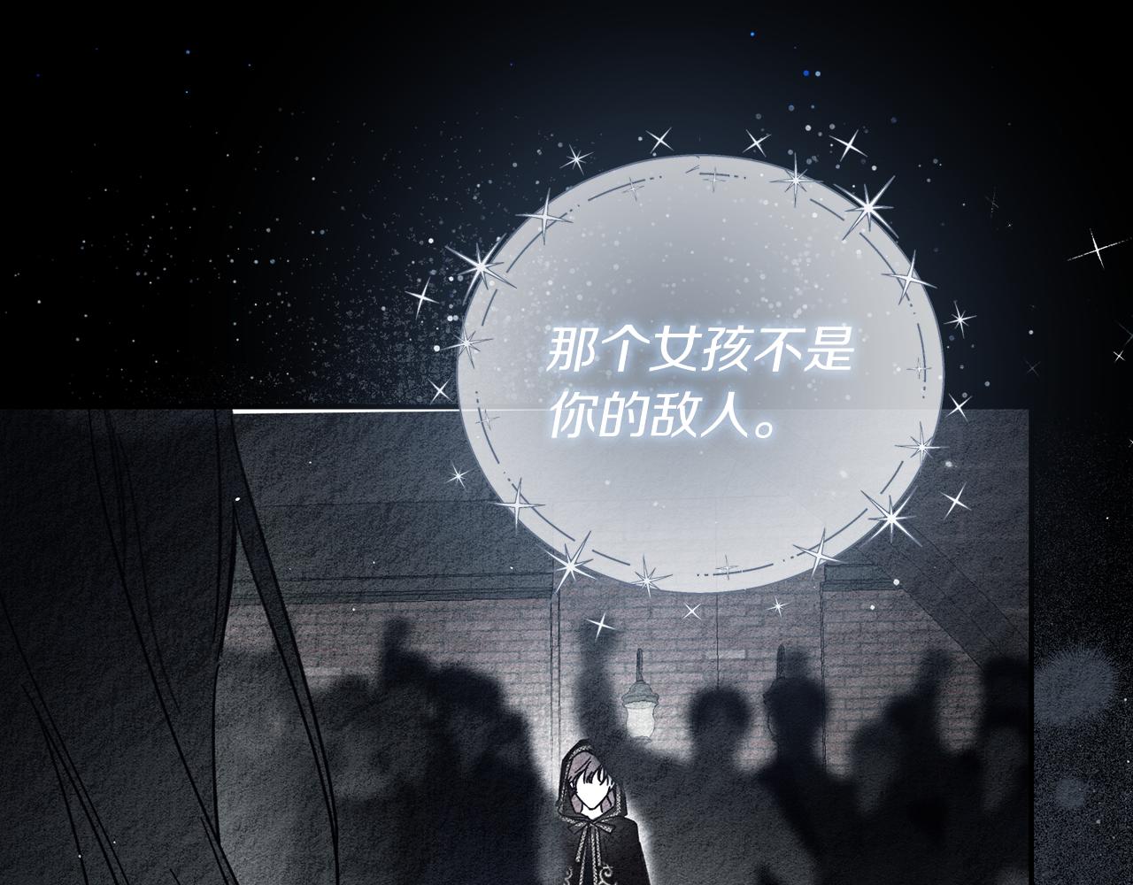 第30话 前进的步伐58