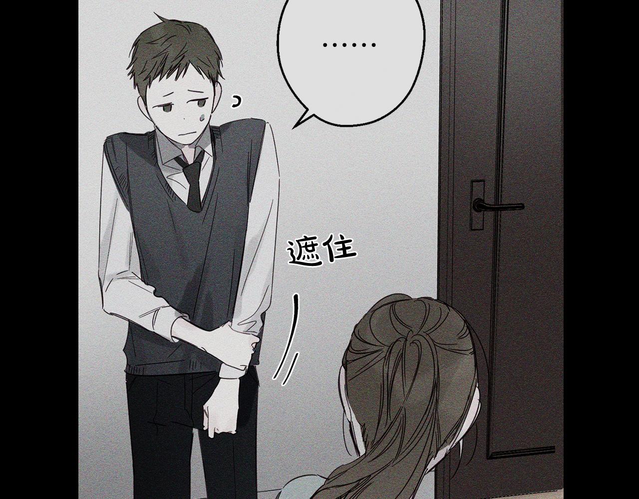 第3话 解除婚约62