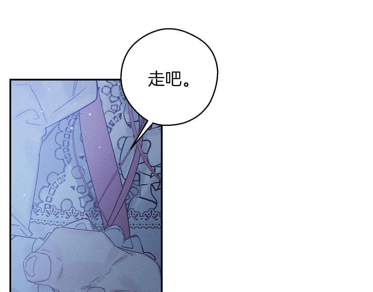 第41话 生不了他的气107